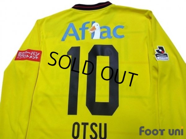 Photo4: Kashiwa Reysol 2015-2016 Home Long Sleeve Shirt #10 Otsu w/tags (4)