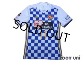 Sortie Des Maillots Domicile Et Extérieur De Vegalta Sendai 2025 Ruines Par Le Sponsor