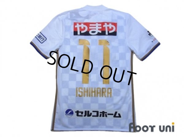 Photo2: Vegalta Sendai 2017 Away Authentic Shirt #11 Ishihara w/tags (2)