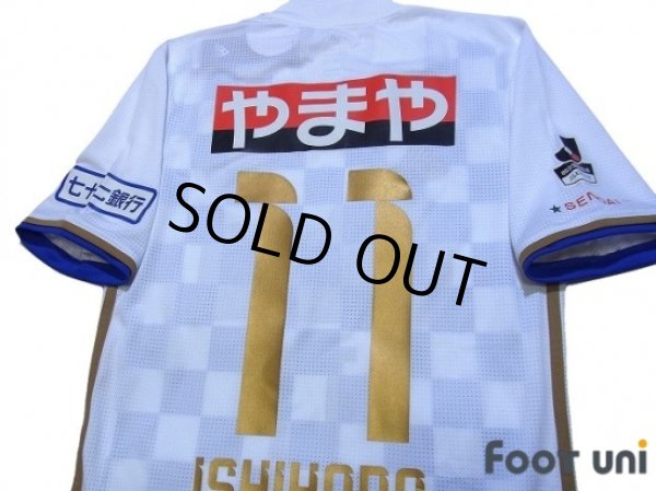 Photo4: Vegalta Sendai 2017 Away Authentic Shirt #11 Ishihara w/tags (4)