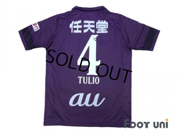 Photo2: Kyoto Sanga 2017-2018 Home Shirt #4 Tulio w/tags (2)