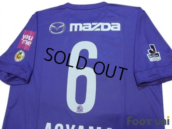 Photo4: Sanfrecce Hiroshima 2015 Home Shirt #6 Aoyama w/tags (4)