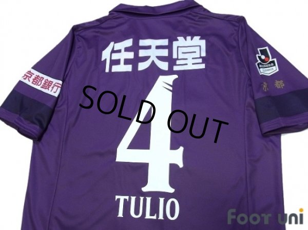 Photo4: Kyoto Sanga 2017-2018 Home Shirt #4 Tulio w/tags (4)