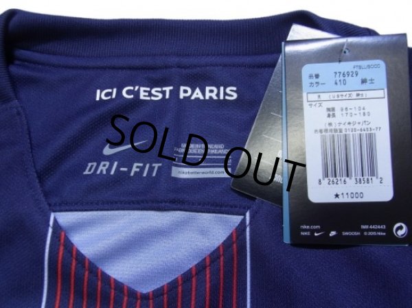 Photo5: Paris Saint Germain 2016-2017 Home Shirt #10 Pastore w/tags (5)