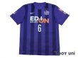 Photo1: Sanfrecce Hiroshima 2015 Home Shirt #6 Aoyama w/tags (1)