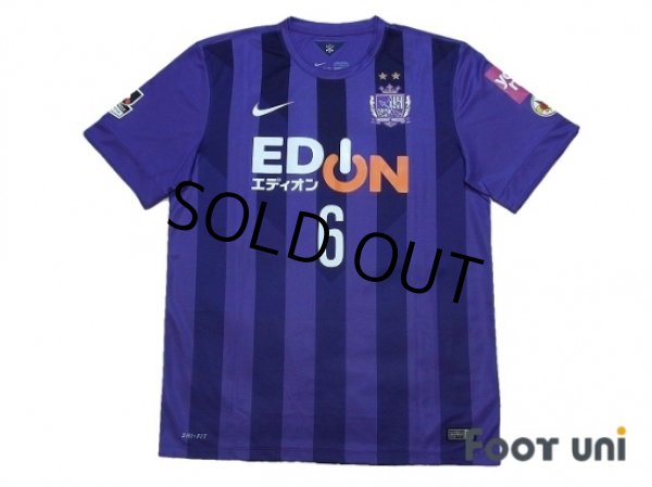 Photo1: Sanfrecce Hiroshima 2015 Home Shirt #6 Aoyama w/tags (1)