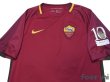 Photo3: AS Roma 2017-2018 Home Shirt #10 Totti w/tags (3)