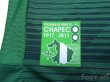 Photo7: Chapecoense 2017 Home Shirt w/tags (7)