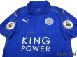 Photo3: Leicester City 2016-2017 Home Shirt #20 Okazaki Premier League Patch/Badge w/tags (3)