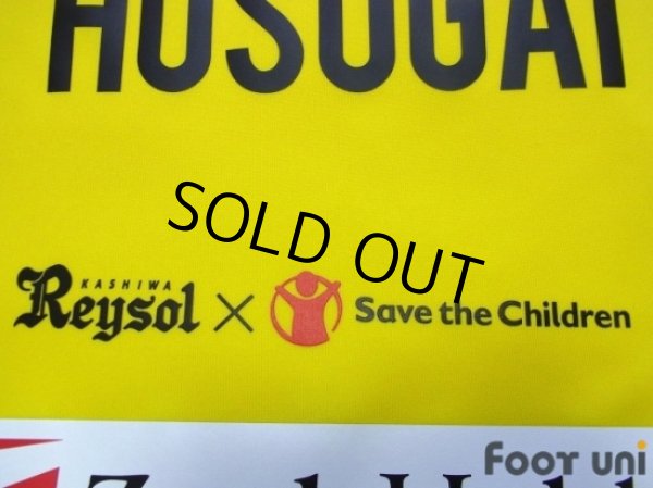 Photo8: Kashiwa Reysol 2017-2018 Home Shirt #37 Hosogai w/tags (8)