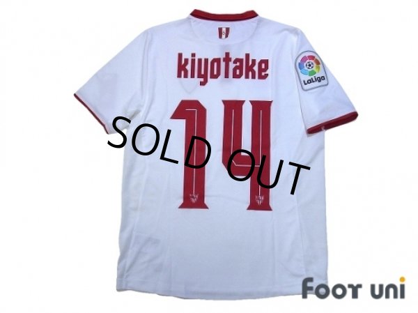Photo2: Sevilla 2016-2017 Home Shirt #14 Kiyotake w/tags (2)