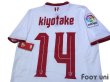 Photo4: Sevilla 2016-2017 Home Shirt #14 Kiyotake w/tags (4)