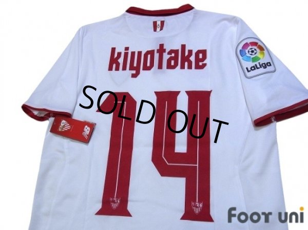 Photo4: Sevilla 2016-2017 Home Shirt #14 Kiyotake w/tags (4)