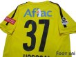 Photo4: Kashiwa Reysol 2017-2018 Home Shirt #37 Hosogai w/tags (4)