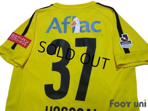 Photo4: Kashiwa Reysol 2017-2018 Home Shirt #37 Hosogai w/tags (4)