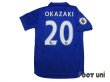 Photo2: Leicester City 2016-2017 Home Shirt #20 Okazaki Premier League Patch/Badge w/tags (2)