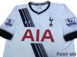 Photo3: Tottenham Hotspur 2015-2016 Home Shirt #4 Alderweireld BARCLAYS PREMIER LEAGUE Patch/Badge (3)