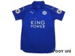 Photo1: Leicester City 2016-2017 Home Shirt #20 Okazaki Premier League Patch/Badge w/tags (1)