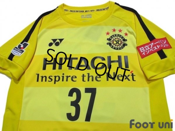 Photo3: Kashiwa Reysol 2017-2018 Home Shirt #37 Hosogai w/tags (3)