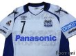 Photo3: Gamba Osaka 2017 Away Authentic Shirt #7 Endo w/tags (3)