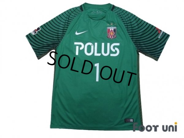 Photo1: Urawa Reds 2017 GK Shirt #1 Shusaku w/tags (1)