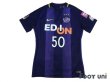 Photo1: Sanfrecce Hiroshima 2017 Home Authentic Shirt #50 Kudo w/tags (1)