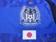 Photo5: Gamba Osaka 2017 Home Shirt w/tags (5)