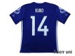 Photo2: Japan 2017 Home Shirt #14 Kubo w/tags (2)