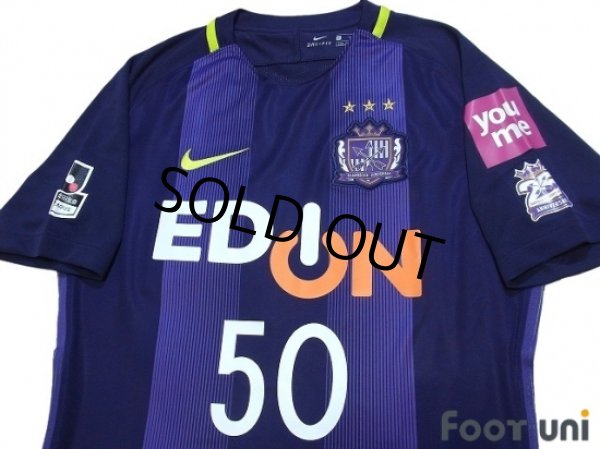 Photo3: Sanfrecce Hiroshima 2017 Home Authentic Shirt #50 Kudo w/tags (3)