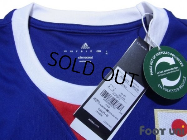 Photo5: Japan 2017 Home Shirt #14 Kubo w/tags (5)