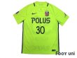 Photo1: Urawa Reds 2017 Away Shirt #30 Koroki w/tags (1)