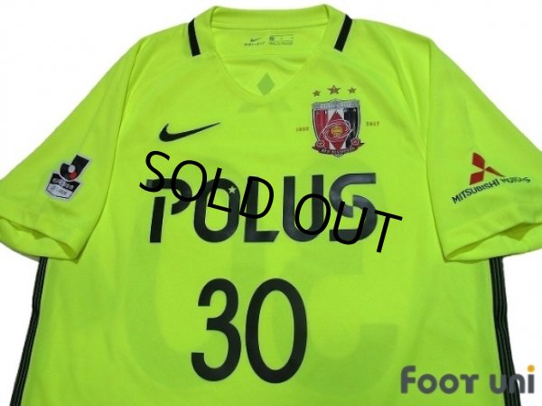 Photo3: Urawa Reds 2017 Away Shirt #30 Koroki w/tags (3)