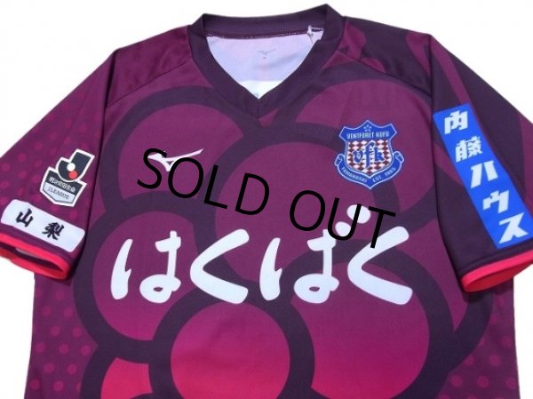 Photo3: Ventforet Kofu 2017 Shirt w/tags (3)