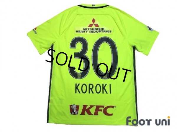 Photo2: Urawa Reds 2017 Away Shirt #30 Koroki w/tags (2)