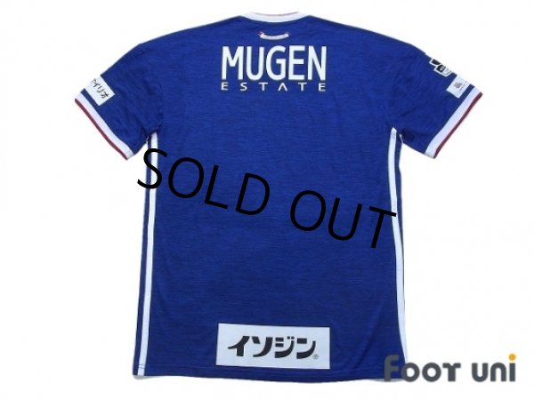 Photo2: Yokohama F・Marinos 2018 Home Shirt w/tags (2)