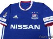 Photo3: Yokohama F・Marinos 2018 Home Shirt w/tags (3)