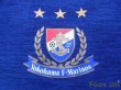 Photo5: Yokohama F・Marinos 2018 Home Shirt w/tags (5)