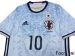 Photo3: Japan 2016-2017 Away Shirt #10 Kagawa w/tags (3)