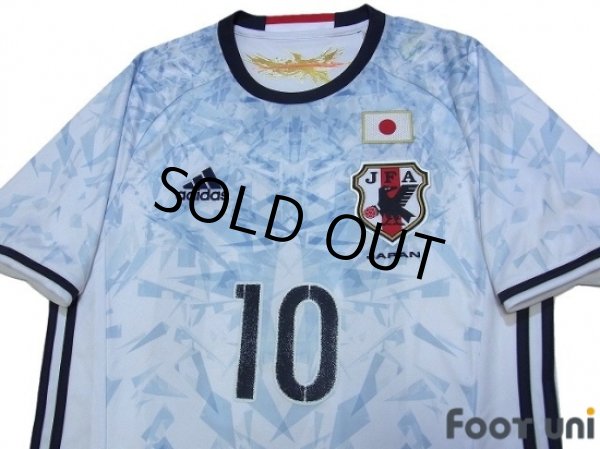 Photo3: Japan 2016-2017 Away Shirt #10 Kagawa w/tags (3)