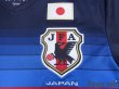 Photo6: Japan 2016-2017 Home Shirt #5 Nagatomo w/tags (6)