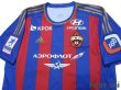 Photo3: CSKA Moscow 2012-2013 Home Shirt #7 Honda w/tags (3)