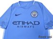 Photo3: Manchester City 2017-2018 Home Shirt w/tags (3)