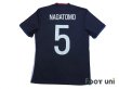 Photo2: Japan 2016-2017 Home Shirt #5 Nagatomo w/tags (2)