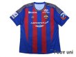 Photo1: CSKA Moscow 2012-2013 Home Shirt #7 Honda w/tags (1)