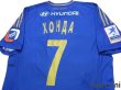 Photo4: CSKA Moscow 2012-2013 Home Shirt #7 Honda w/tags (4)