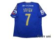 Photo2: CSKA Moscow 2012-2013 Home Shirt #7 Honda w/tags (2)