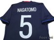 Photo4: Japan 2016-2017 Home Shirt #5 Nagatomo w/tags (4)