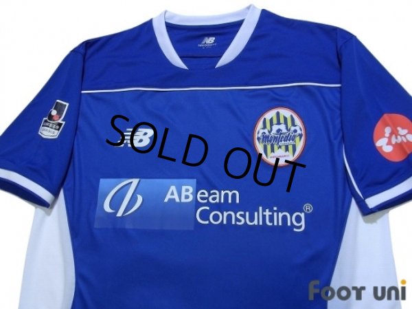 Photo3: Montedio Yamagata 2017 Home Shirt w/tags (3)