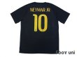 Photo2: Brazil 2014 3rd Shirt #10 Neymar JR w/tags (2)