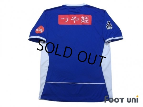 Photo2: Montedio Yamagata 2017 Home Shirt w/tags (2)